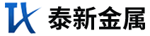 慈溪市泰新金属制品有限公司